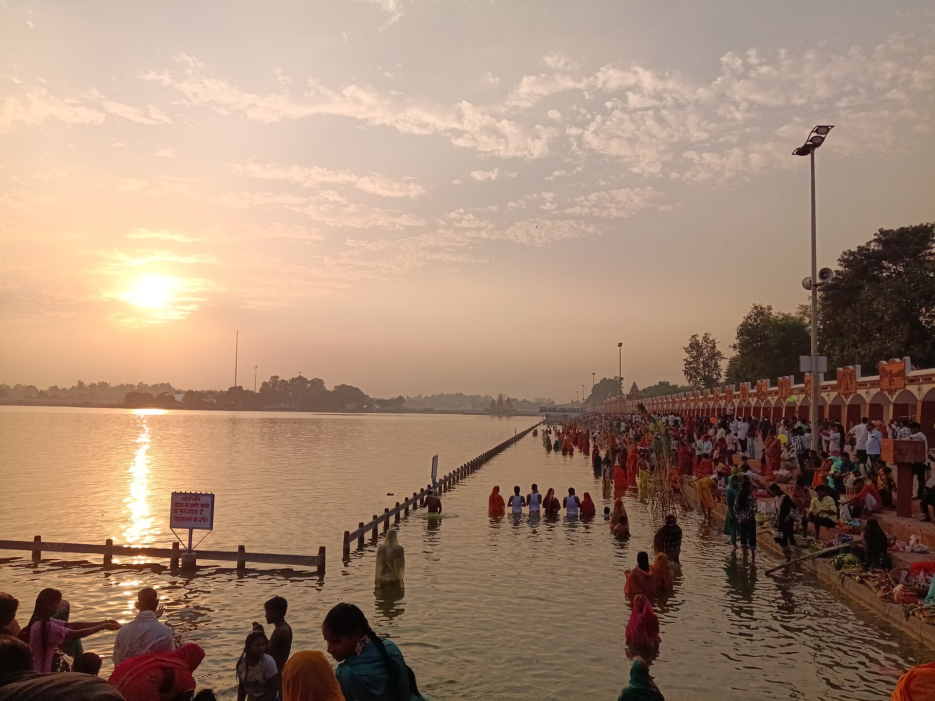 Haryana